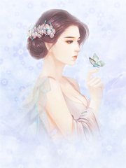 狼性总裁娇妻晚上好小说全文免费在线阅读
