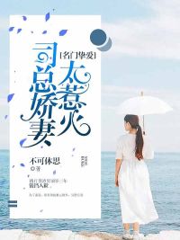 女主角楼月男主角谢白小说名字叫什么
