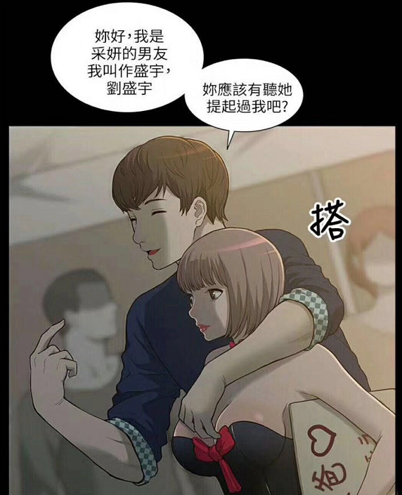 学姐听话韩国漫画全集在线阅读pdf