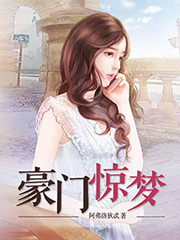 张依瑶江南是主角的小说