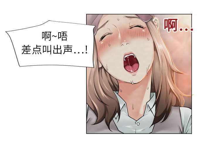 墙外少女韩国漫画多肉无遮羞在线阅读