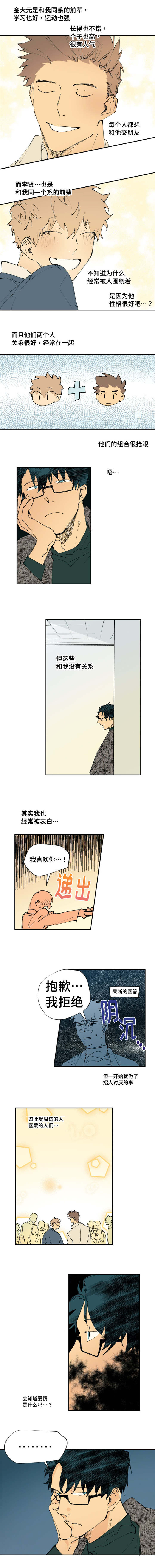 双组情人无修完本多肉免费观看