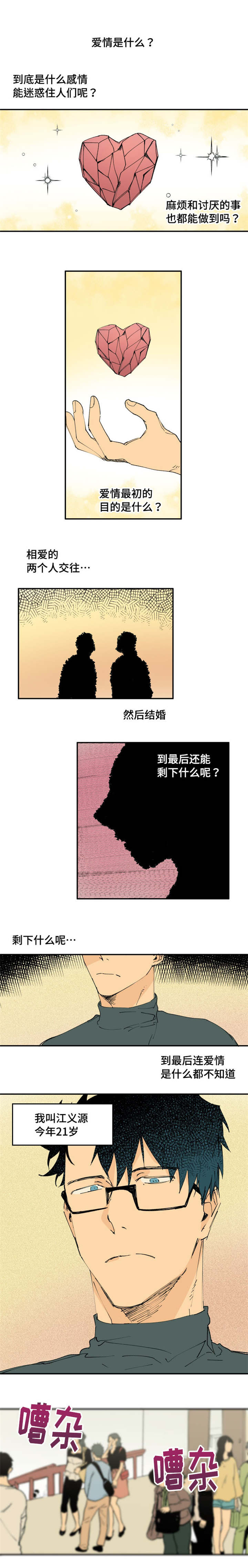 双组情人无修完本多肉免费观看