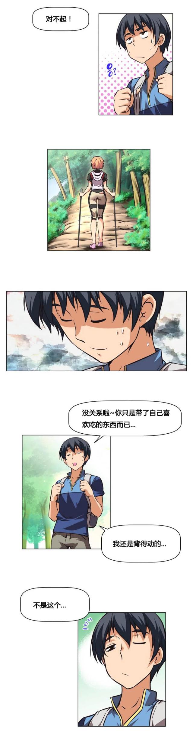 十一连男子全集色气完本在线观看