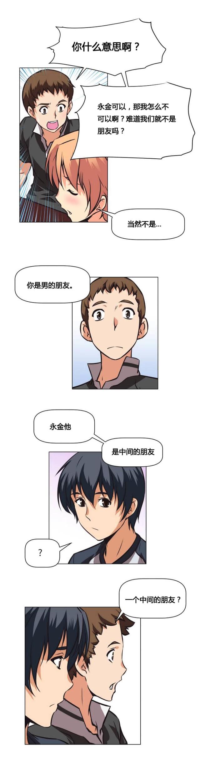十一连男子全集色气完本在线观看
