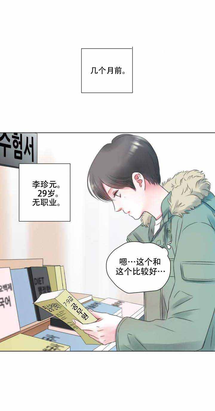 我的房友韩漫韩国漫画未删减在线观看