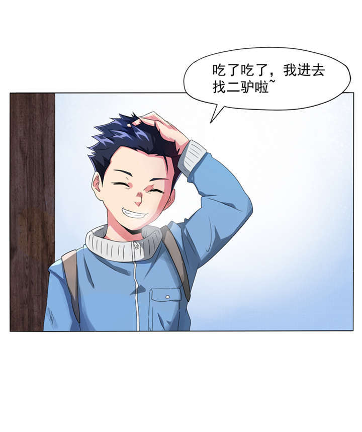 高术神通完本色气全集在线观看