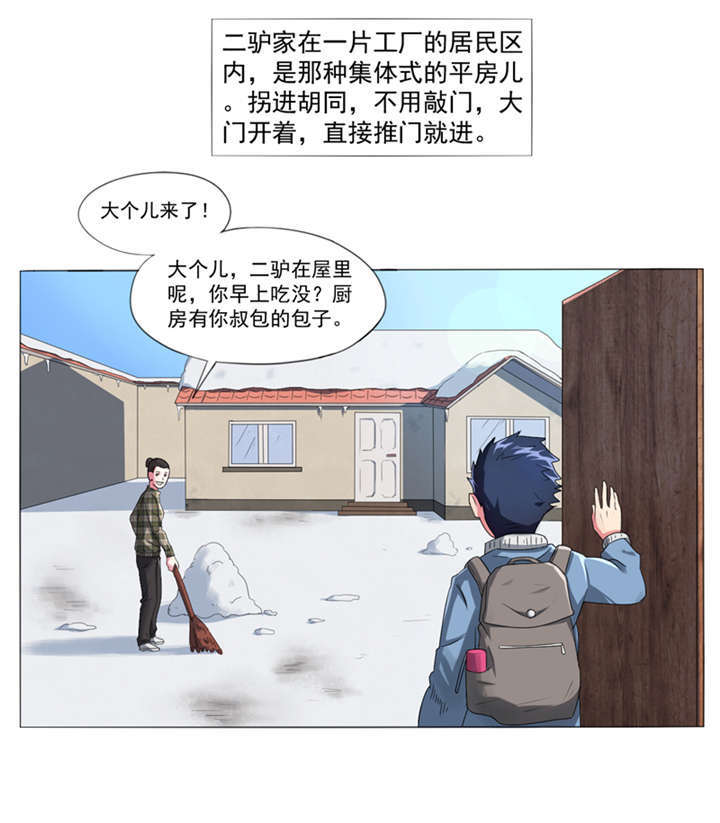 高术神通完本色气全集在线观看