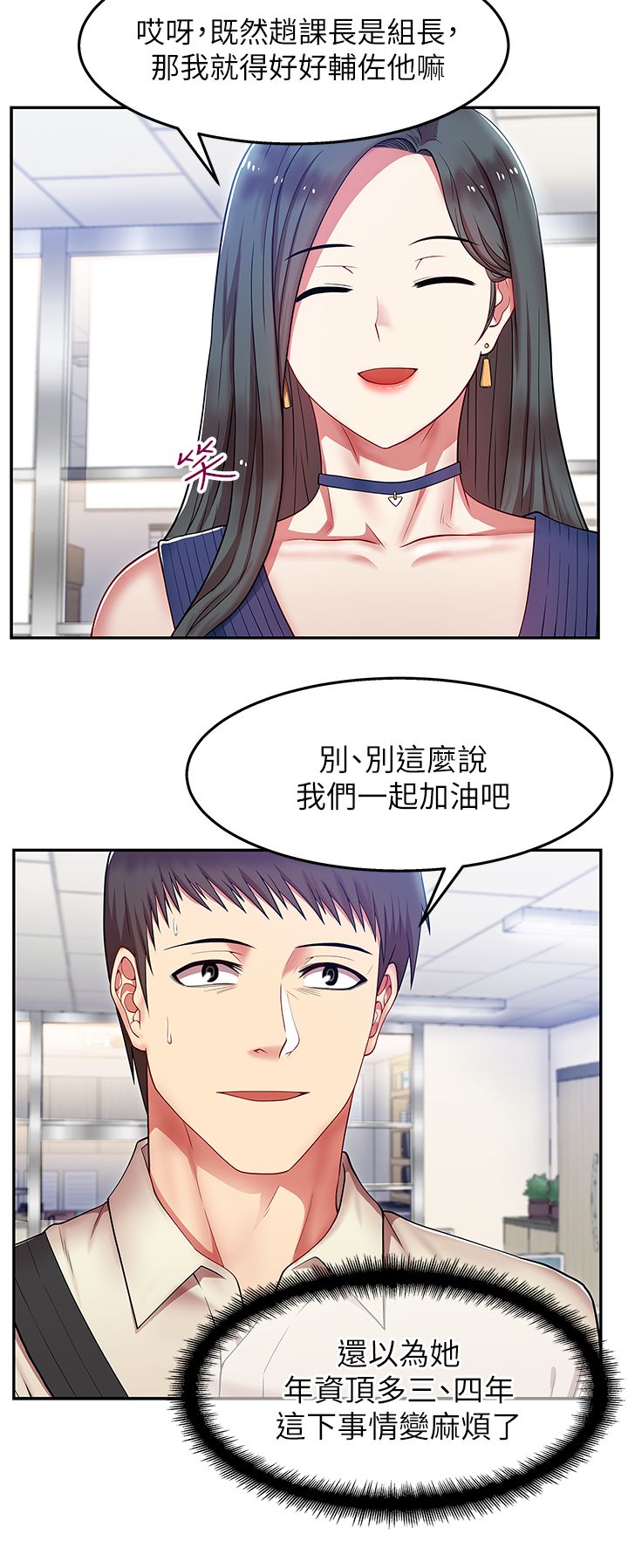 婚外动情时完本污漫未删减全文阅读