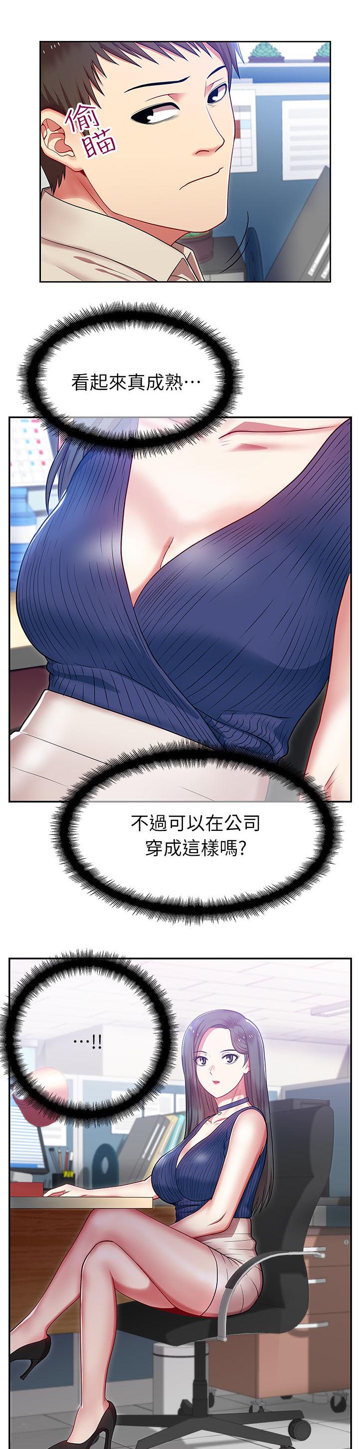 婚外动情时完本污漫未删减全文阅读