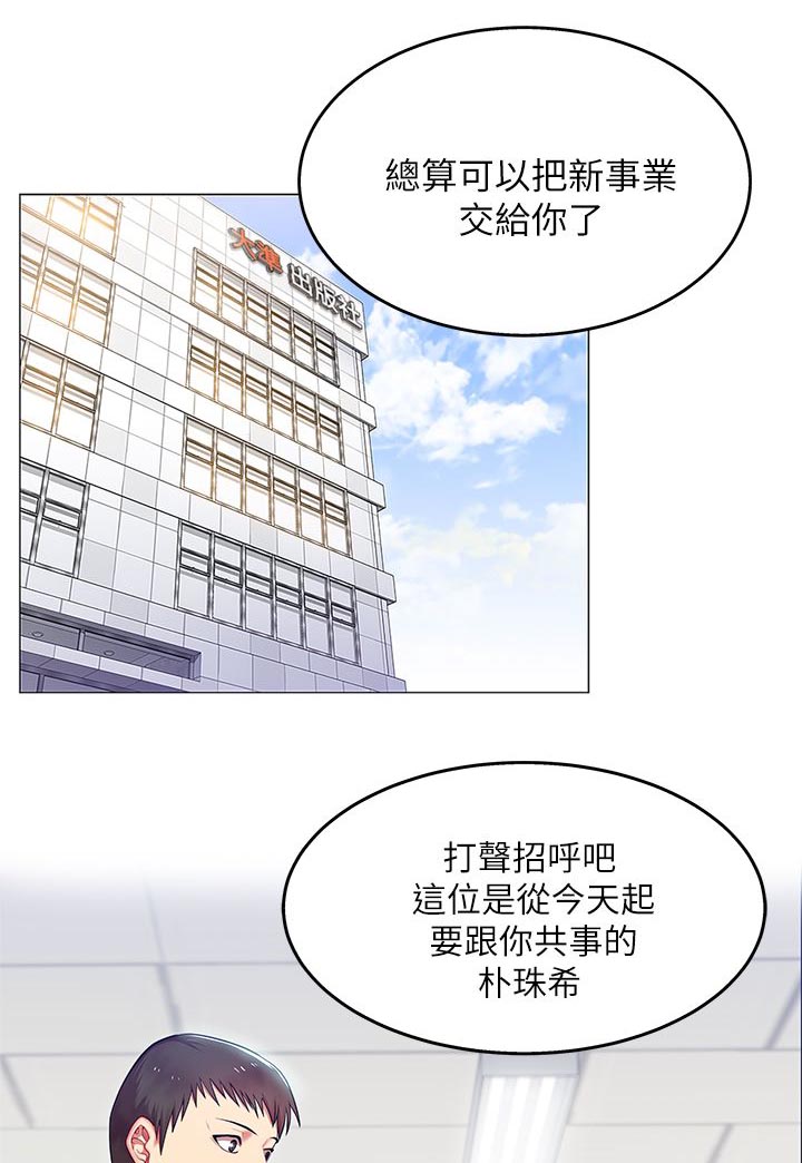 婚外动情时完本污漫未删减全文阅读