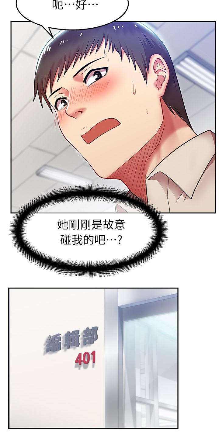 婚外动情时完本污漫未删减全文阅读