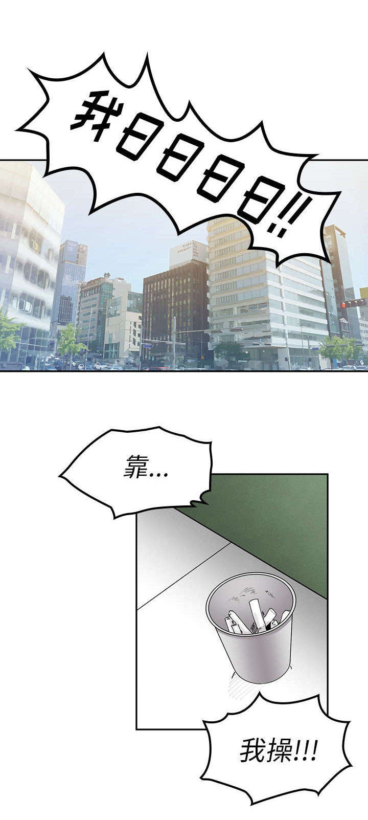 邻居的逆袭韩国漫画未删减在线观看