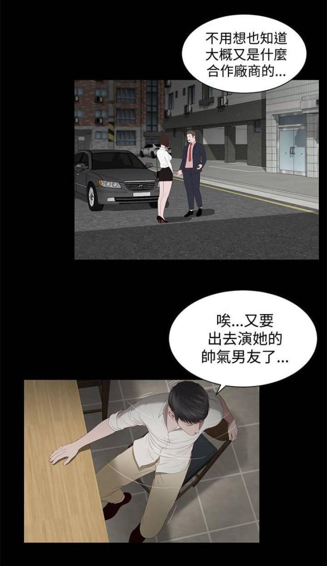 完美女朋友韩国漫画完整版无遮羞全文阅读