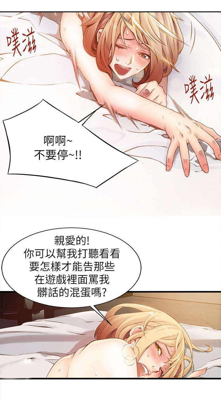 弱点未删减完整版全文阅读