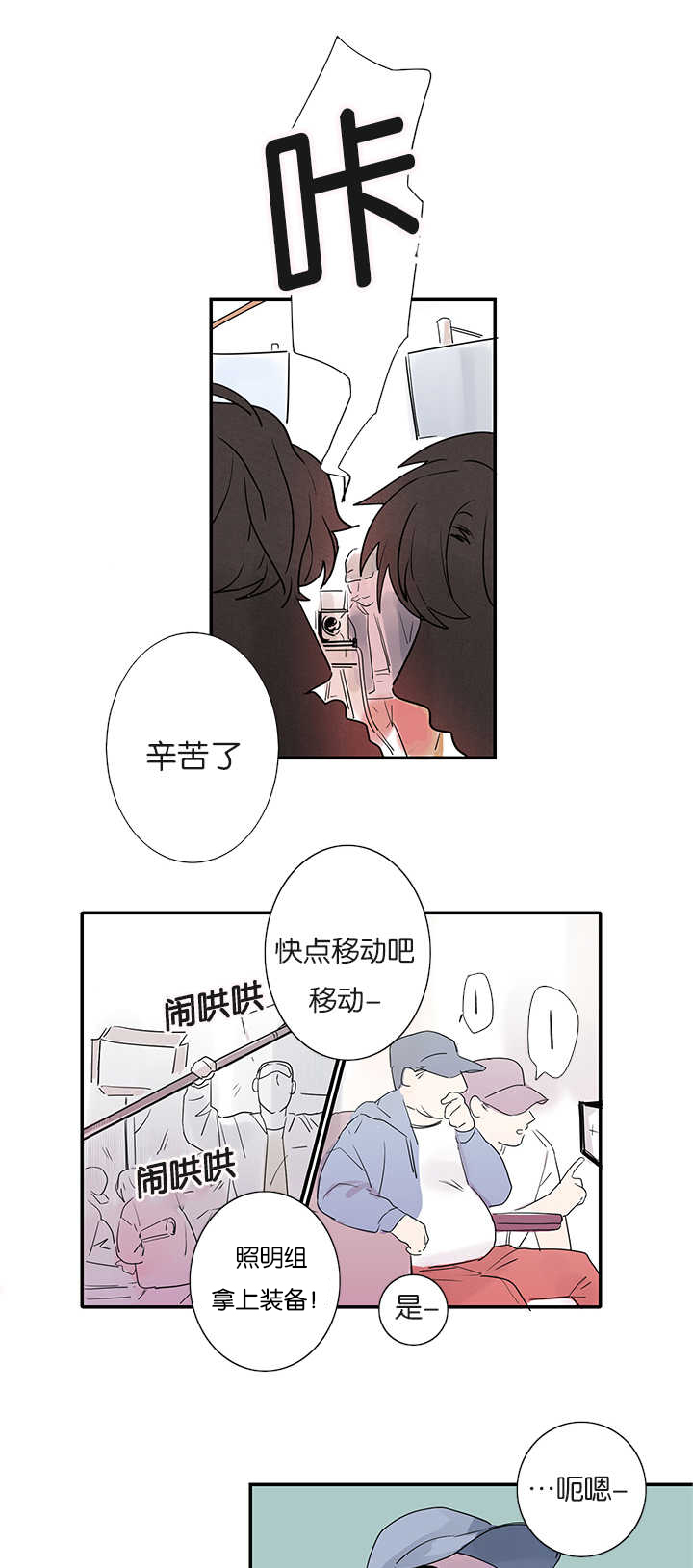 二律背反完本完整版多肉全文阅读