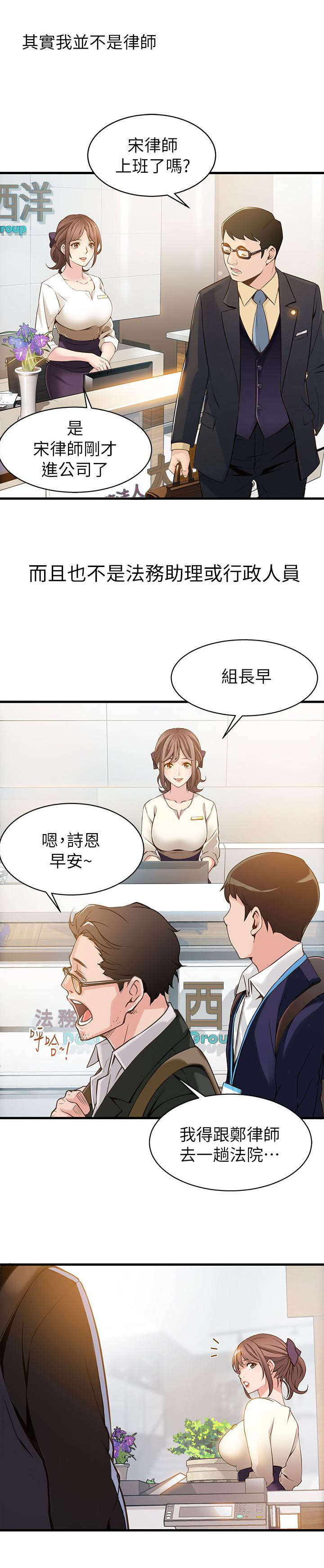 弱点未删减完整版全文阅读