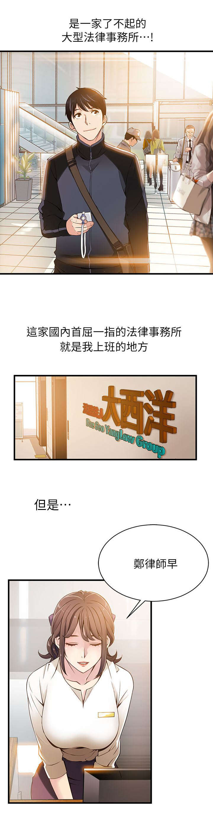 弱点未删减完整版全文阅读
