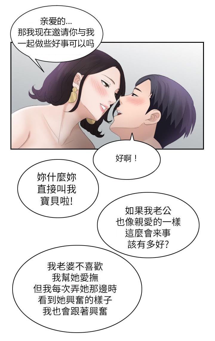 熟女的滋味韩国漫画完本在线观看