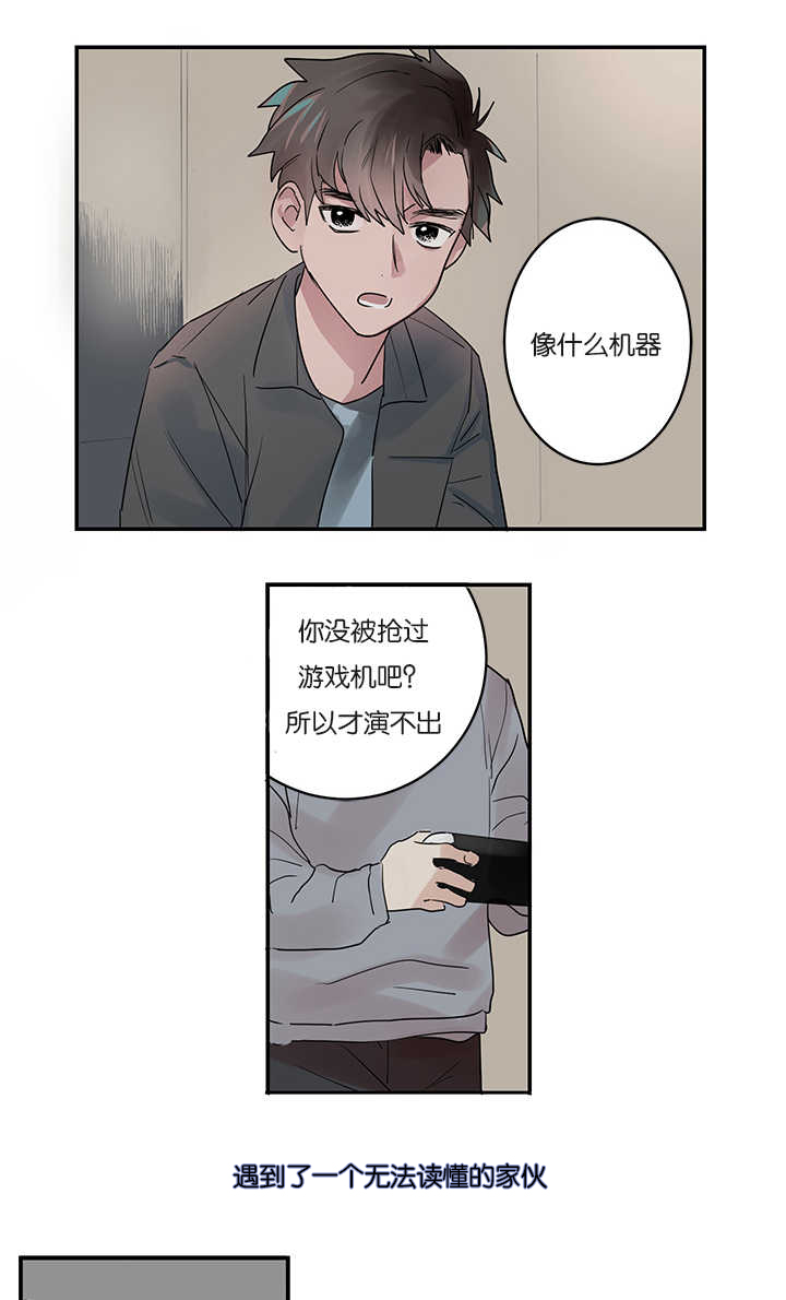 二律背反完本完整版多肉全文阅读