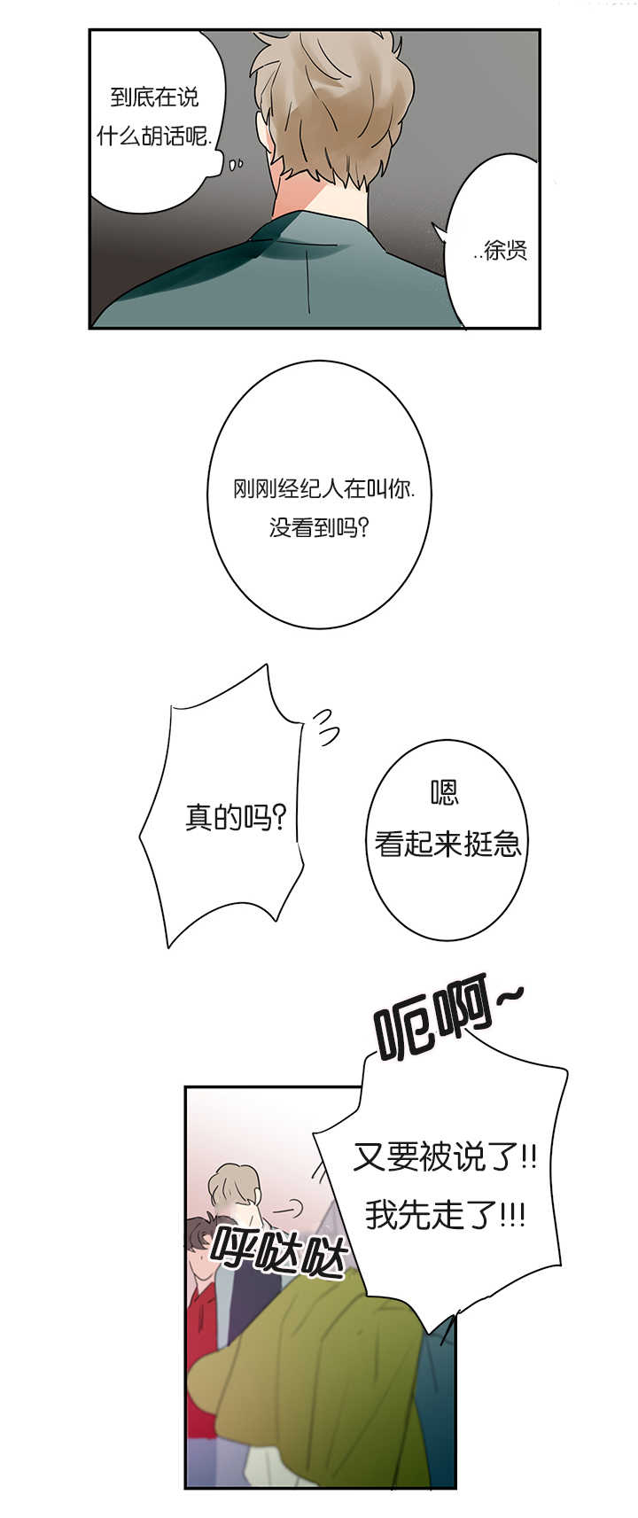 二律背反完本完整版多肉全文阅读