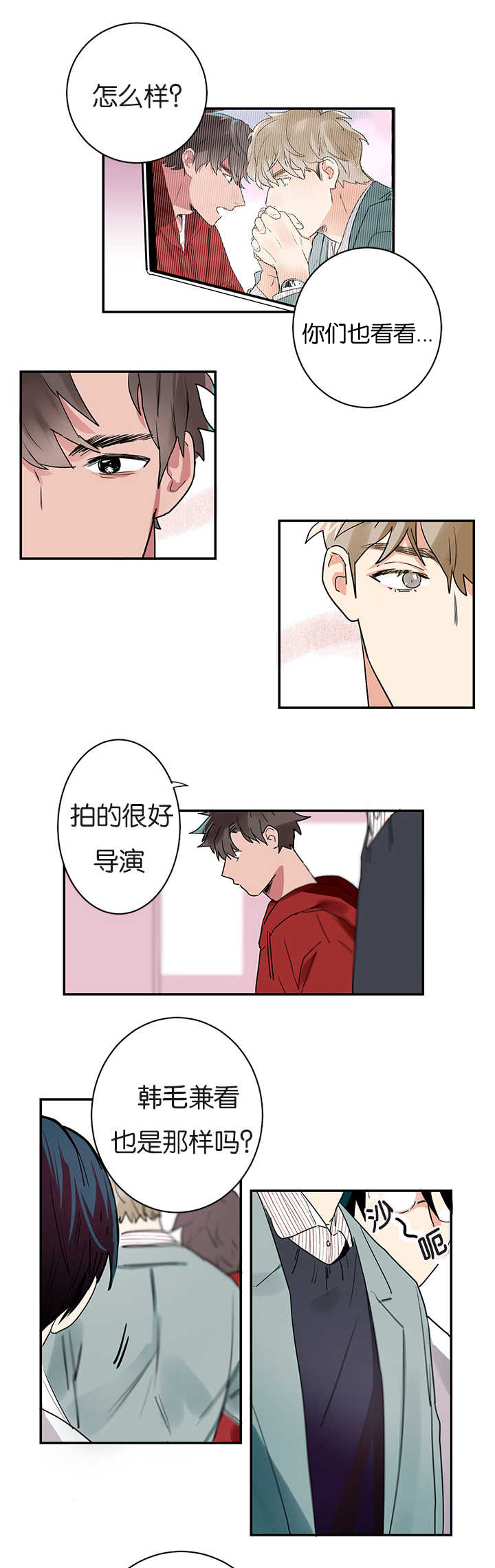 二律背反完本完整版多肉全文阅读