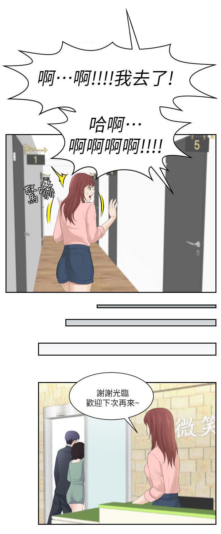 熟女的滋味韩国漫画完本在线观看