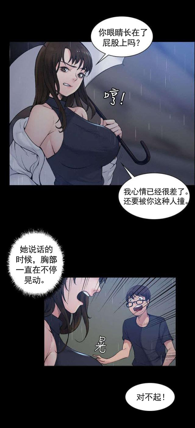 那里的香气love漫画全集在线阅读