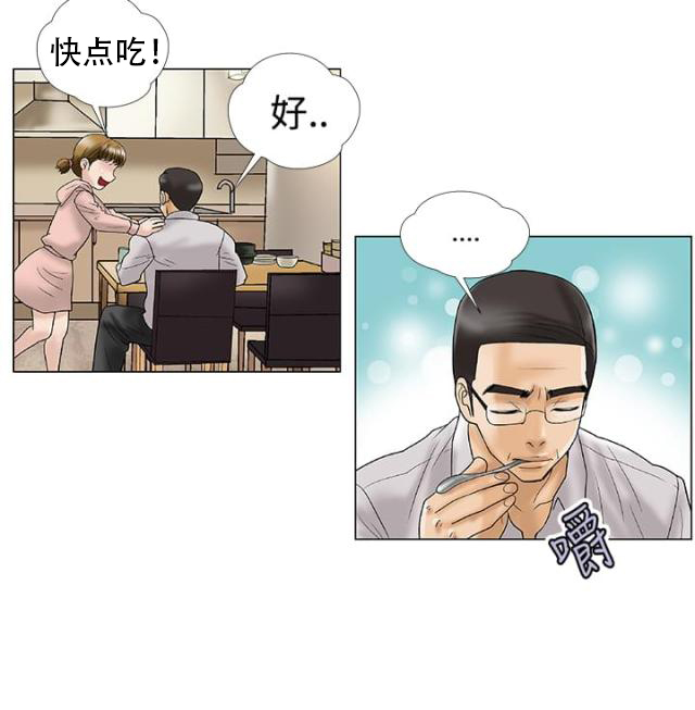 家教老师韩国漫画未删减在线观看