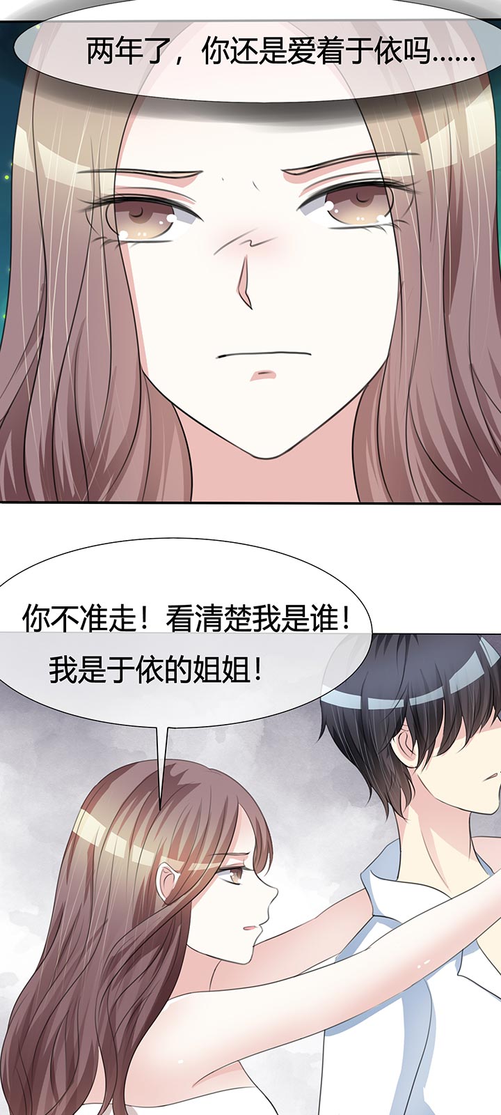 爱你情出于蓝多肉色气未删减在线观看