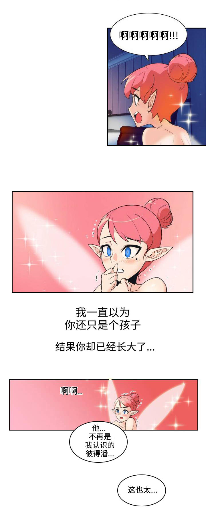 特殊作品无修全集完整版在线观看
