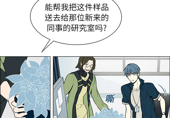 魔王的小鲜肉漫画完整版