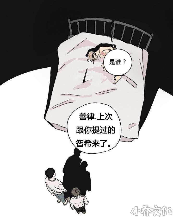 共同录制无修色气免费阅读