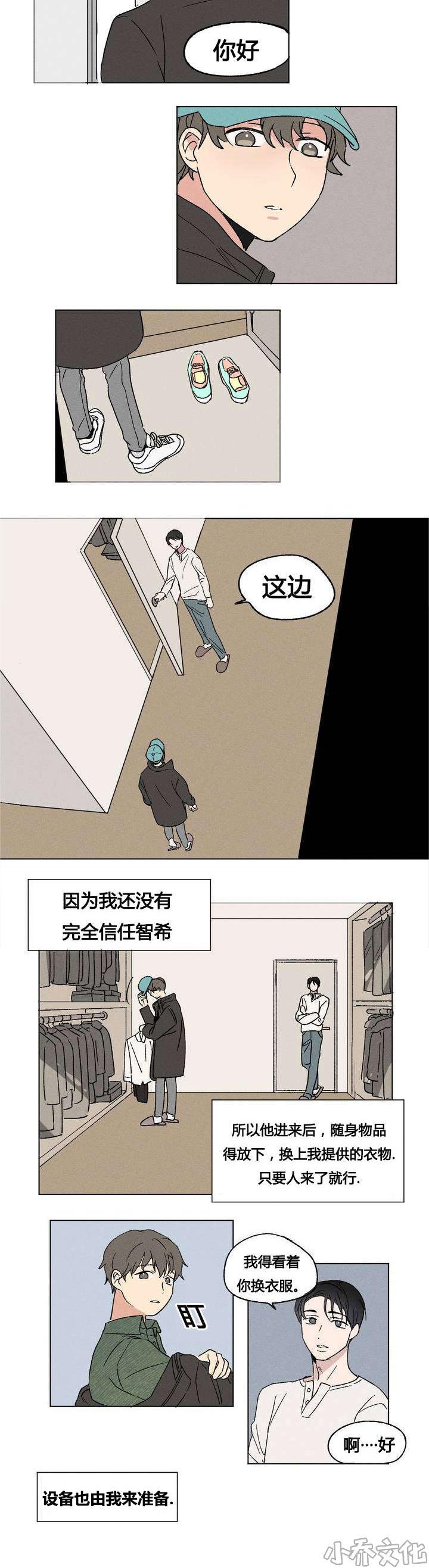 共同录制无修色气免费阅读