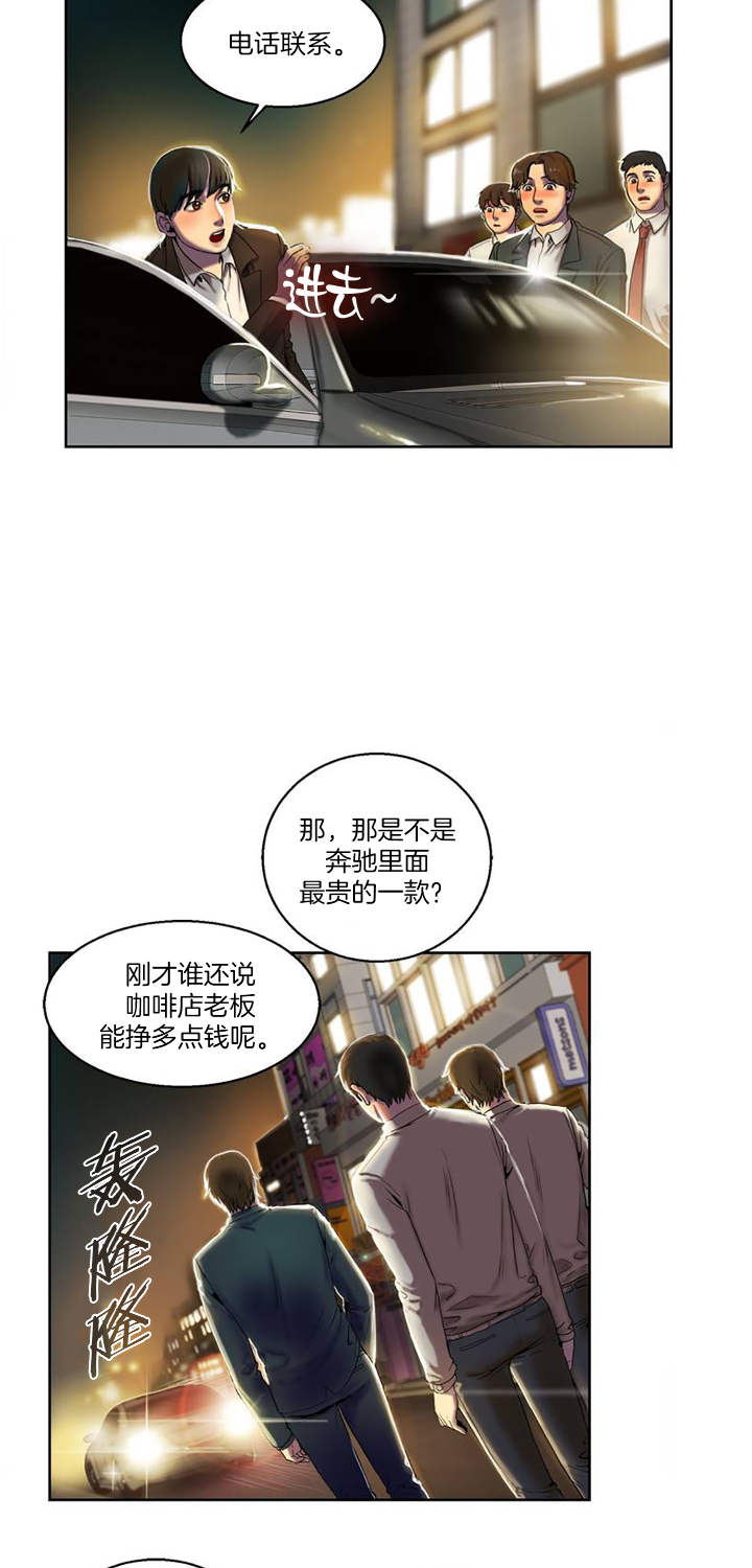 母女的味道韩国漫画色气未删减免费阅读