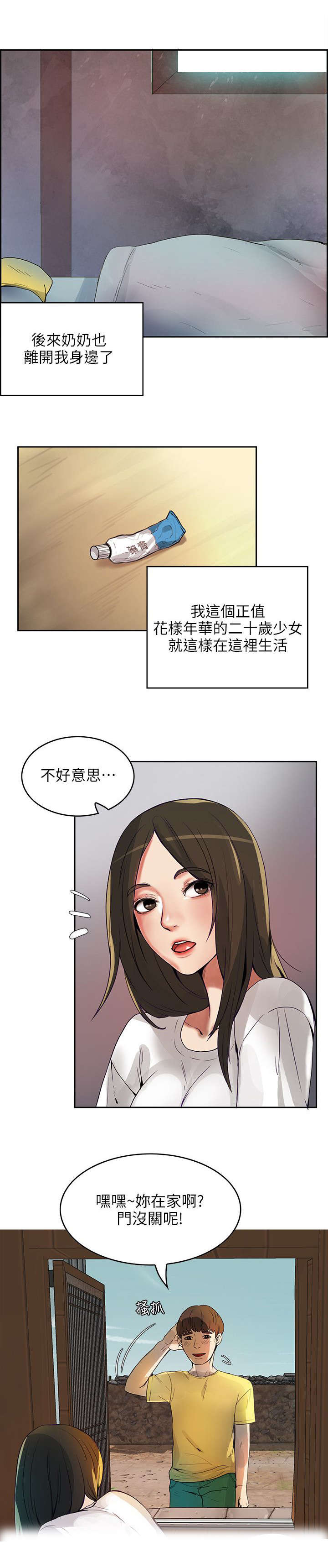 狼爪下的少女全集完整版多肉在线观看