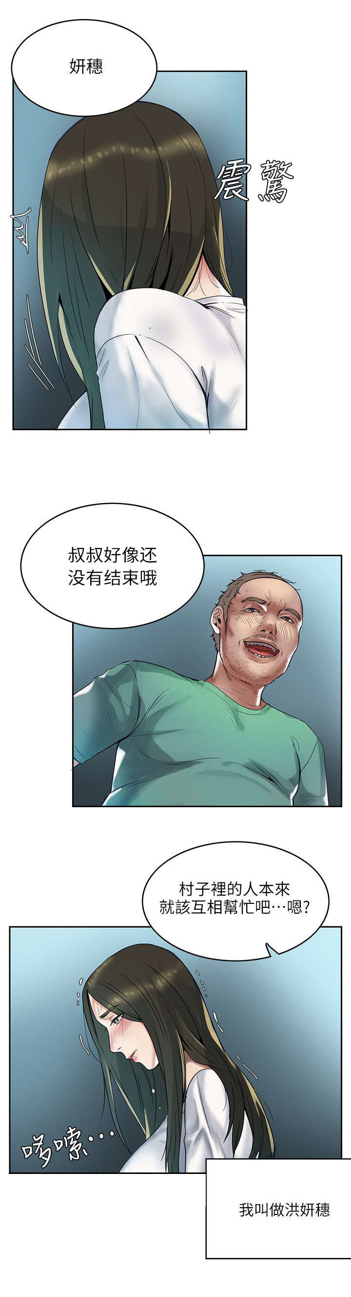 狼爪下的少女全集完整版多肉在线观看