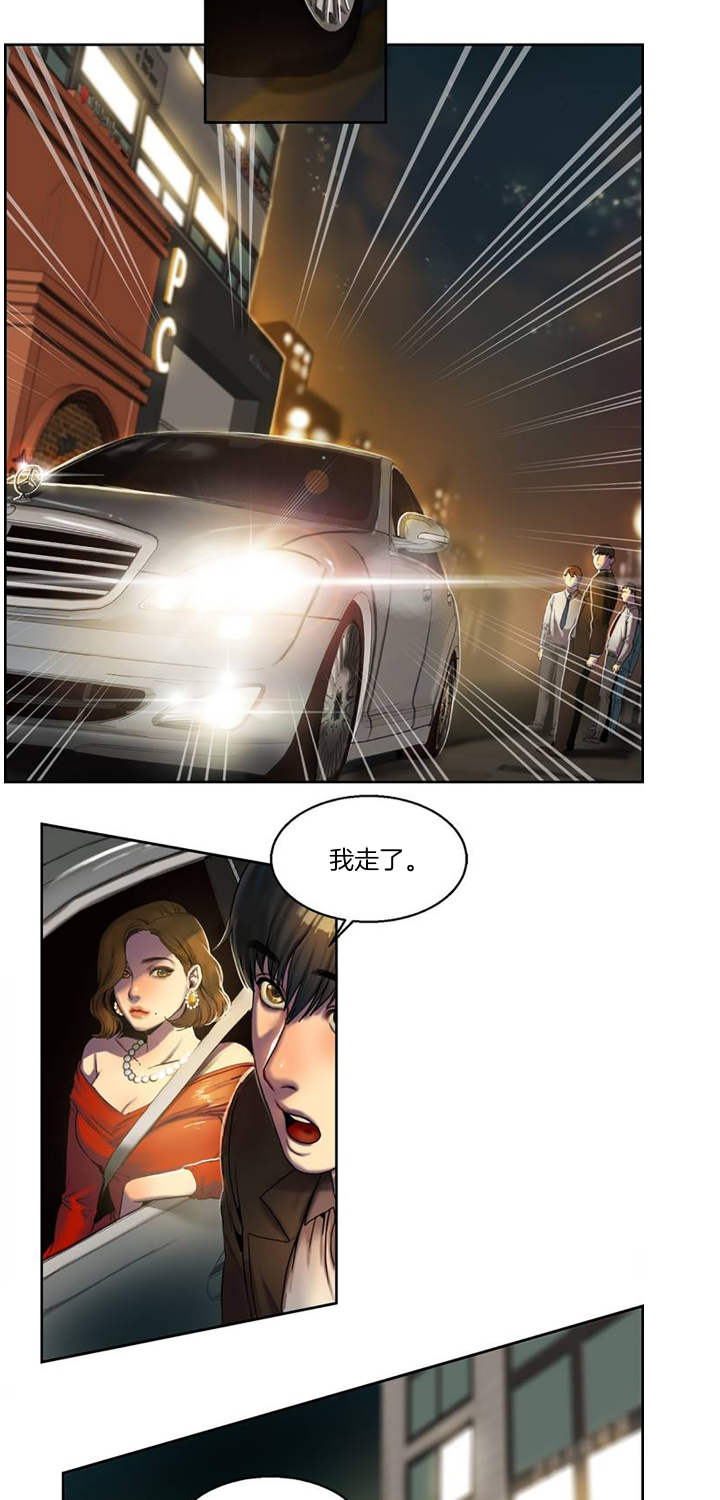 母女的味道韩国漫画色气未删减免费阅读