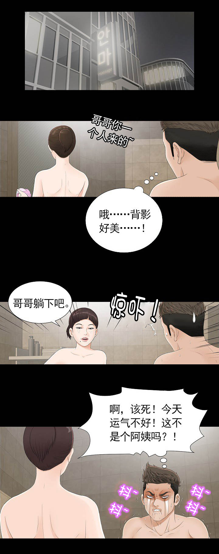 死党的女友多肉无修未删减在线观看