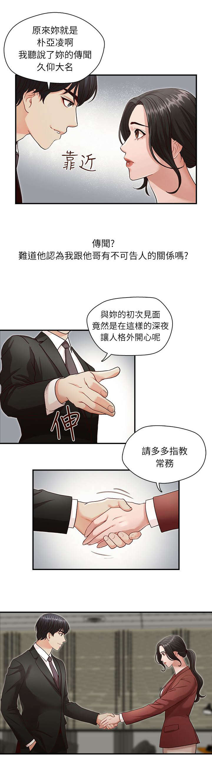 兄弟之争无遮羞全集在线观看