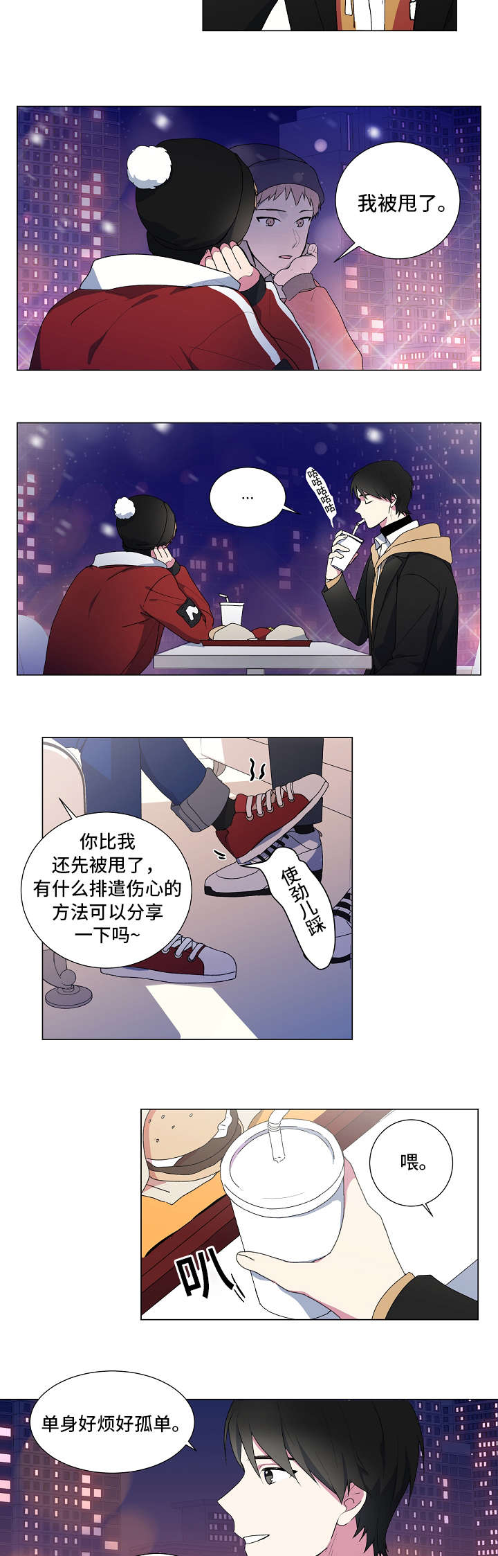 持续深情漫画全集在线阅读资源