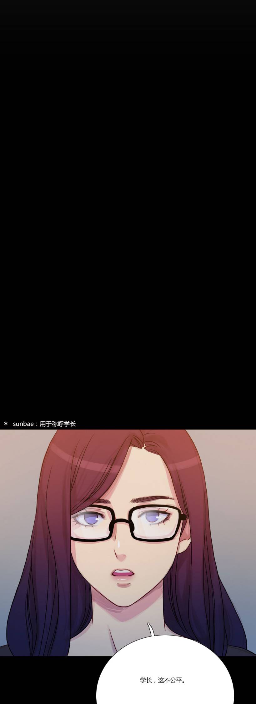 高冷女神多肉污漫全集免费阅读