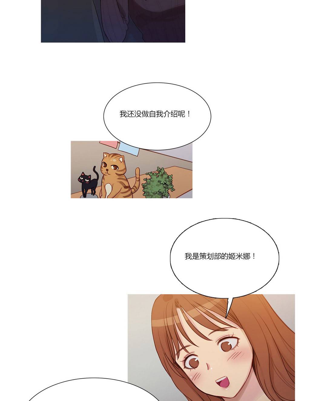 高冷女神多肉污漫全集免费阅读