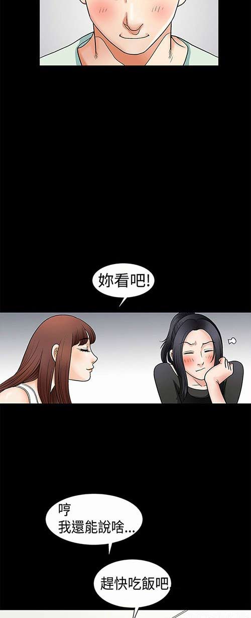 我们三韩国漫画无修在线观看