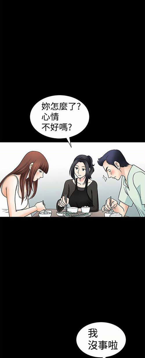 我们三韩国漫画无修在线观看