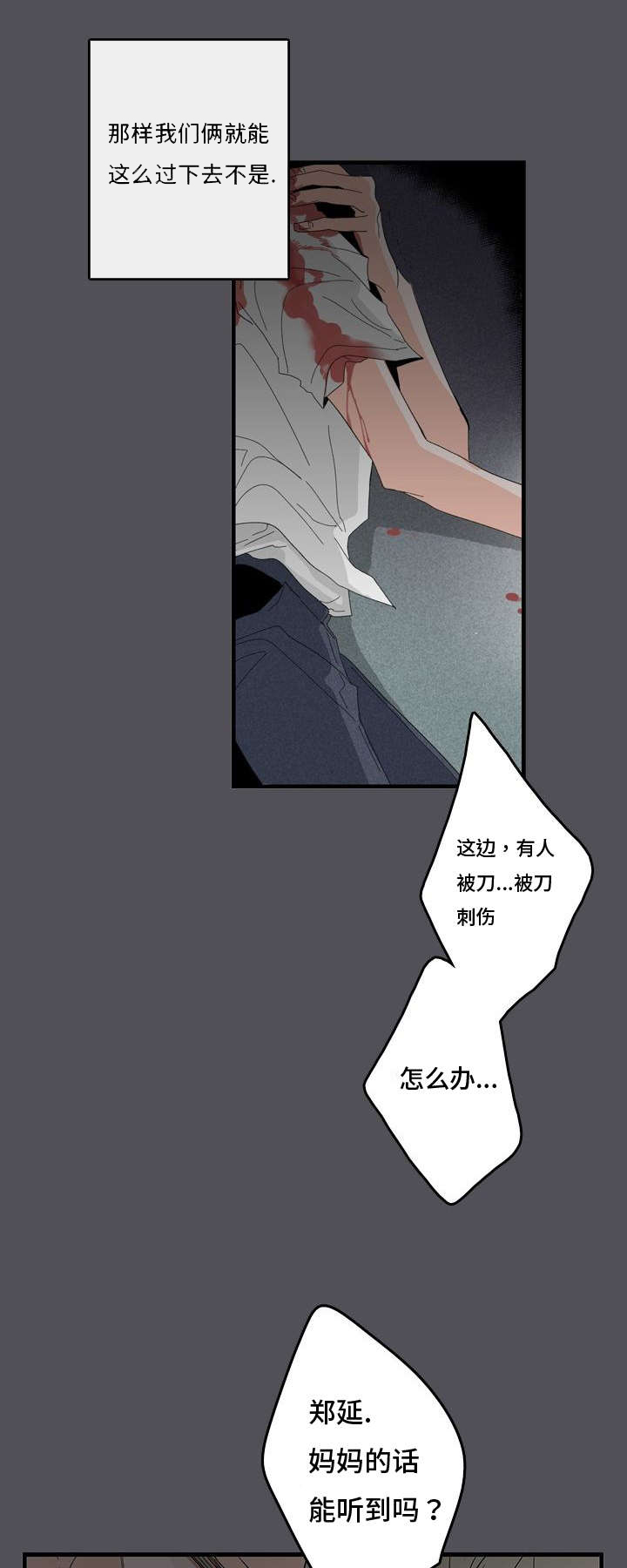 甜蜜之家漫画免费无删减资源