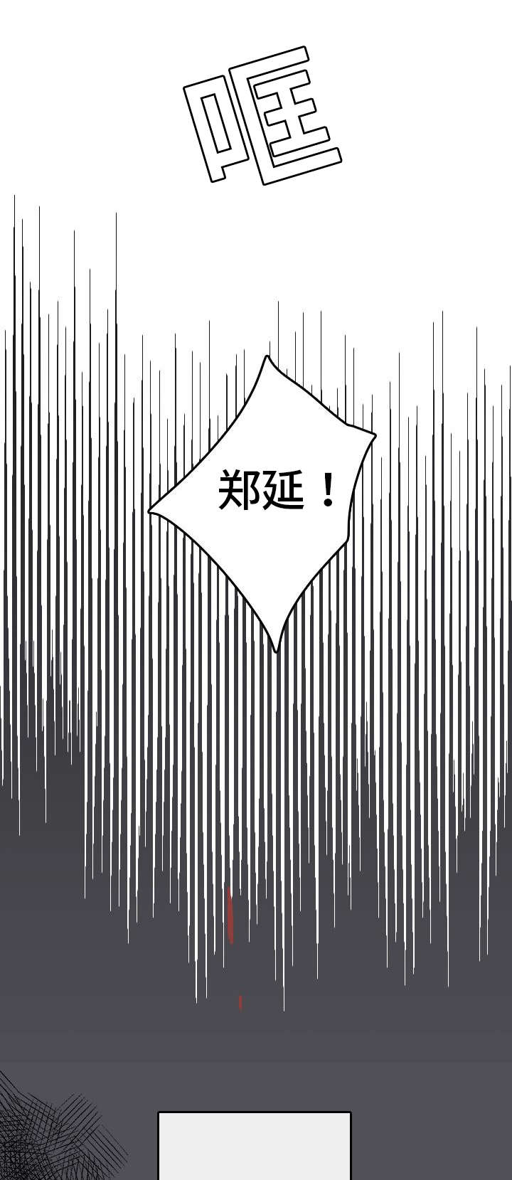 甜蜜之家漫画免费无删减资源