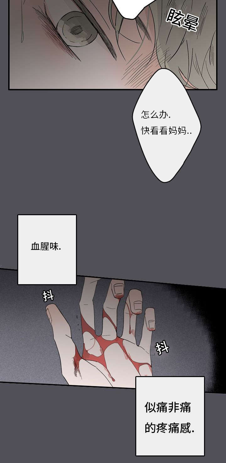 甜蜜之家漫画免费无删减资源