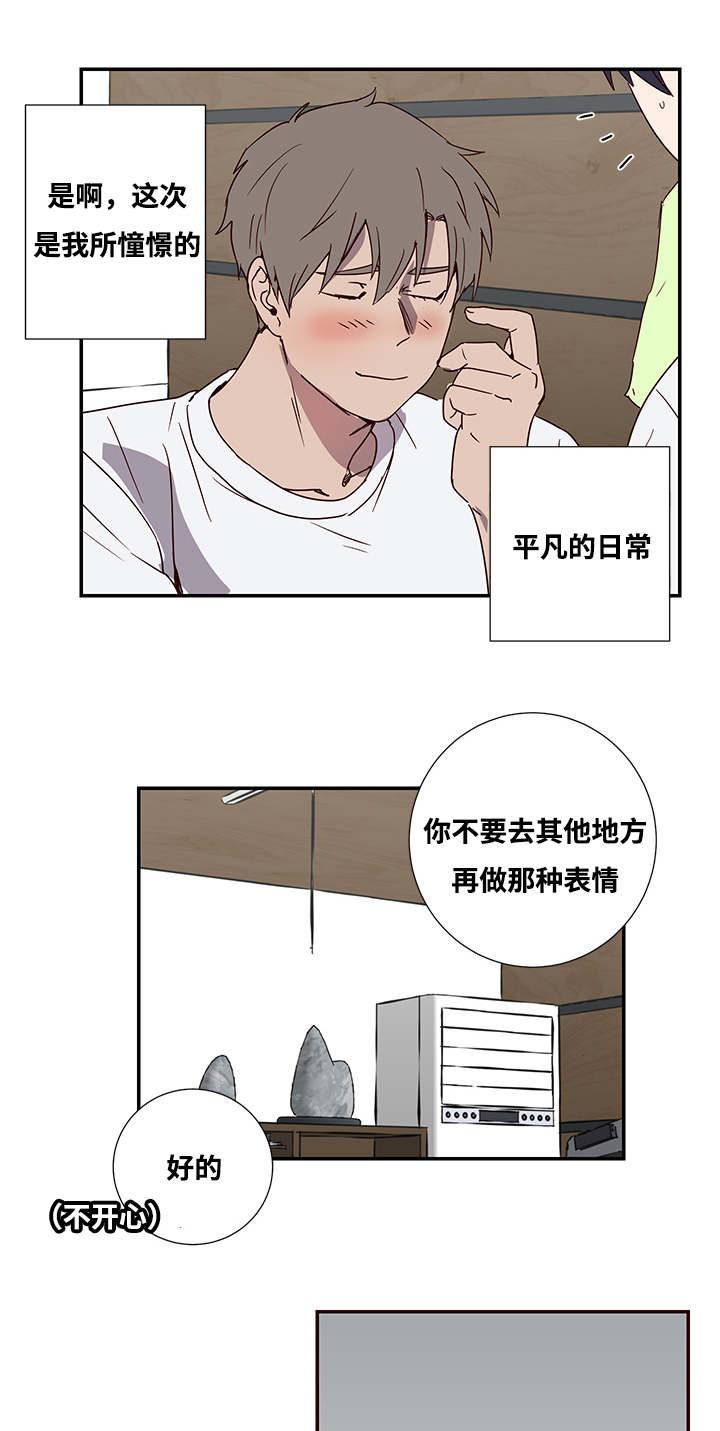 别捡肥皂韩国漫画完本未删减免费阅读