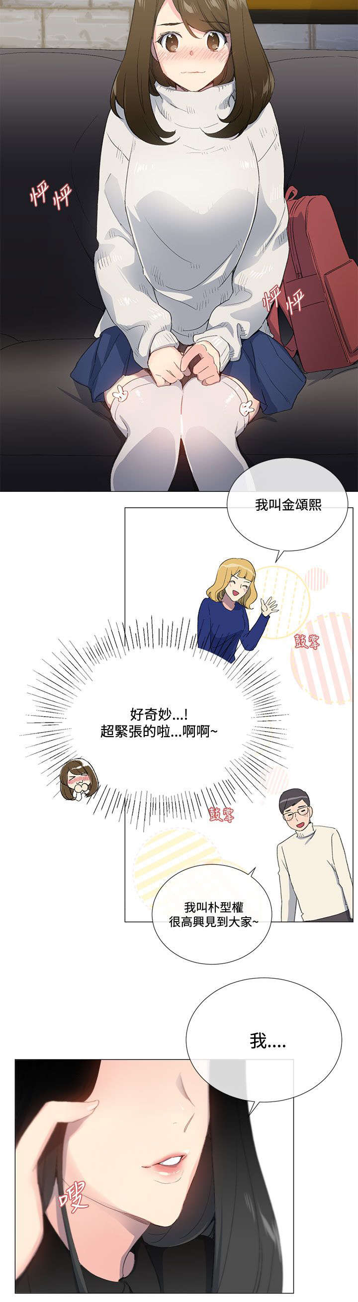 匿名资助韩国漫画完本未删减在线观看